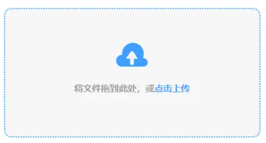 米乐体育下载app下载使用讲解 - 添加文件